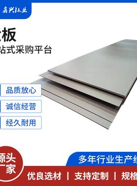 TA1TA2TC4钛合金板光亮薄厚板热轧工艺GB/T耐蚀高强度钛板加工