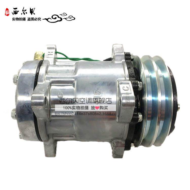 新款直销适用于全新7H15空调压缩机709通用型24V 冷藏车 货车 卡