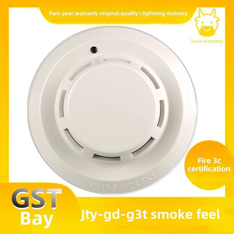 Bay Jty-Gd-G3T/G3X烟点型光电感烟探测器替代G3感烟报警器
