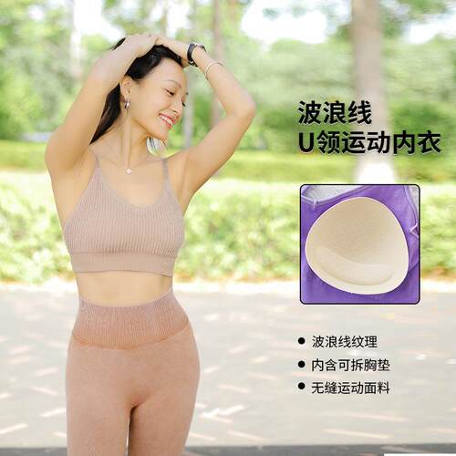 Wave textured lingerie vest, soft top, adjustable shoulder
