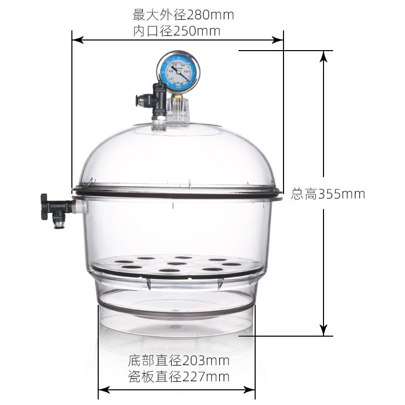 新款验室塑料真空缸干燥器15干0/250mm实双阀门带压力表聚碳酸酯