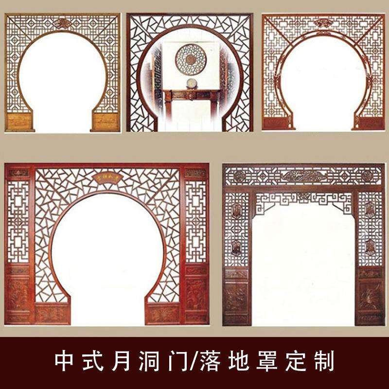 直销东阳木雕实木新中式玄关隔断屏风花格仿古门窗月洞门