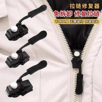 Zipper Repair Tool Detachable Universal Zipper Pull Replacem