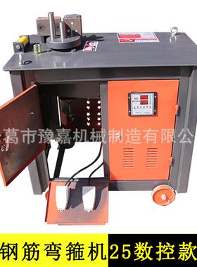 GF20 25 32型钢筋弯箍机 全自动数控 箍筋弯圆机 小型数控折弯机