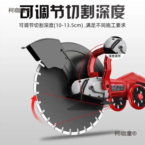 单片无尘石材切割机钢筋混凝土门窗地面水泥墙多功能手提开麦太保