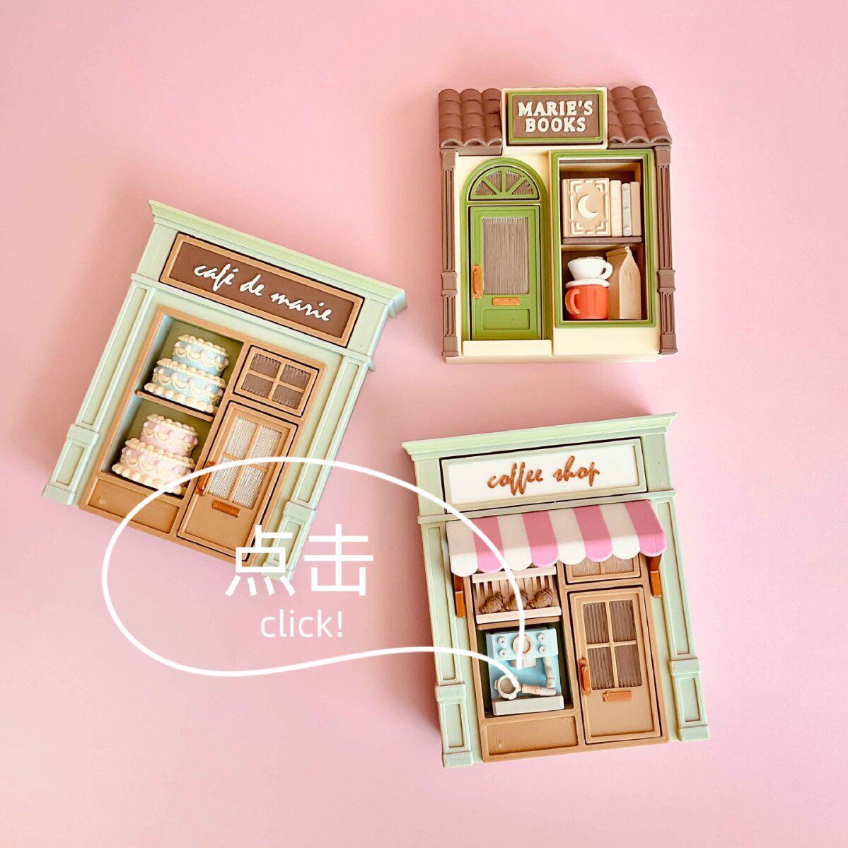 打印仿真甜品店铺按压整蛊玩具