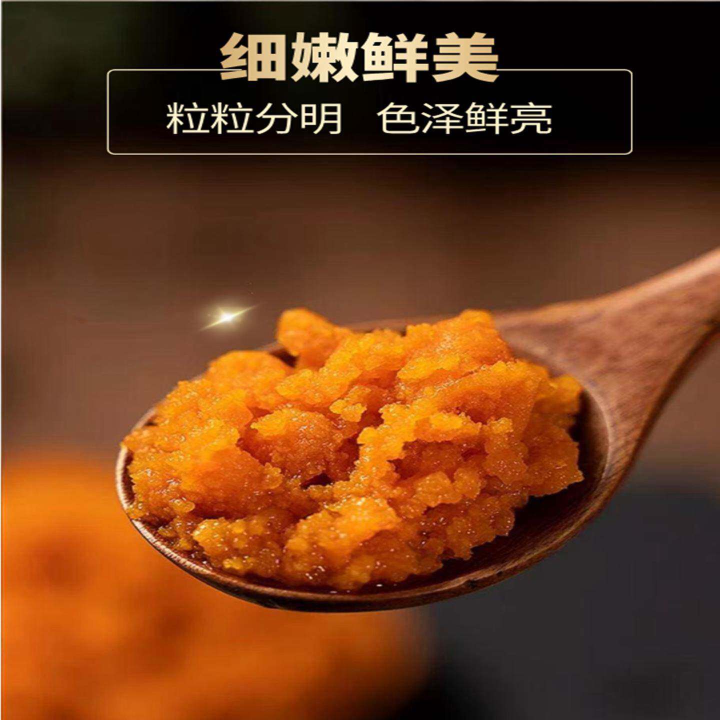 海胆肉特级新鲜大连海胆鲜活速冻海胆酱半成品500g即食炒饭海胆黄
