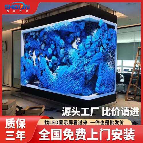 led室内全彩电子广告显示屏P2P3P4舞台展厅会议室高清led直播大屏