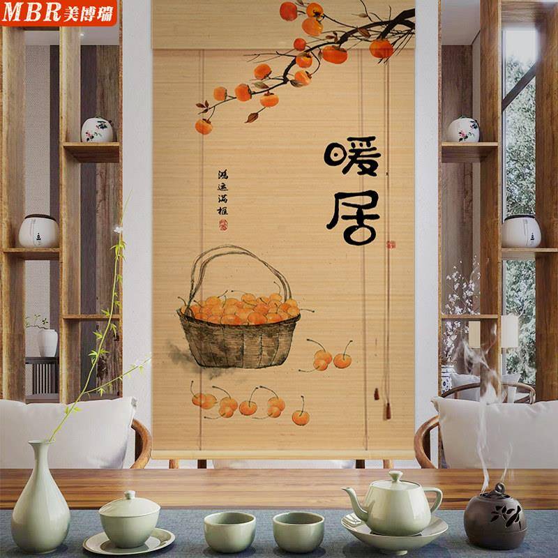 竹帘卷帘窗帘隔断新中式山水画客厅阳台遮光遮阳防晒茶室装饰帘子