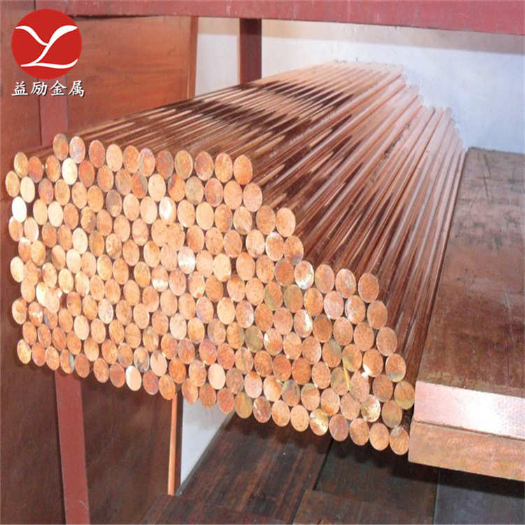 主营：上海益励C18150铬锆铜棒，高导电C18150电极铬锆铜，硬度高