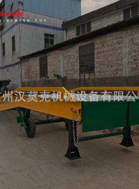 厂家移动登车桥高品质8吨液压登车桥卸货平台