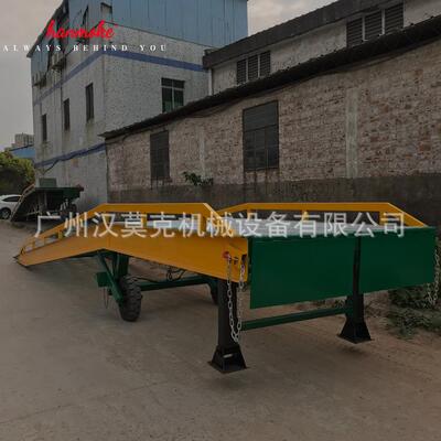 厂家移动登车桥高品质8吨液压登车桥卸货平台