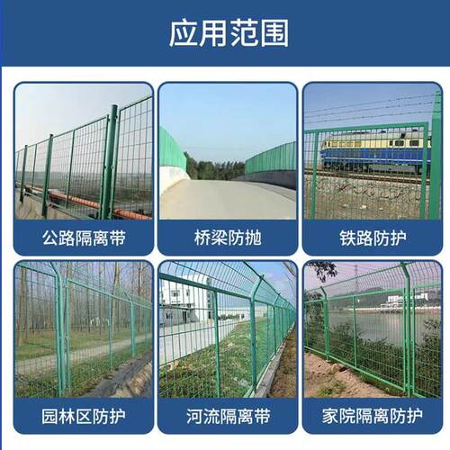 边TWI折框护栏公路光伏电站铁弯扁框架隔离网圈山圈地隔离防护网