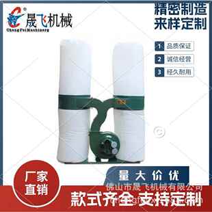 木工车间吸尘器布袋式 双桶移动工业清洁吸尘机环保耐用