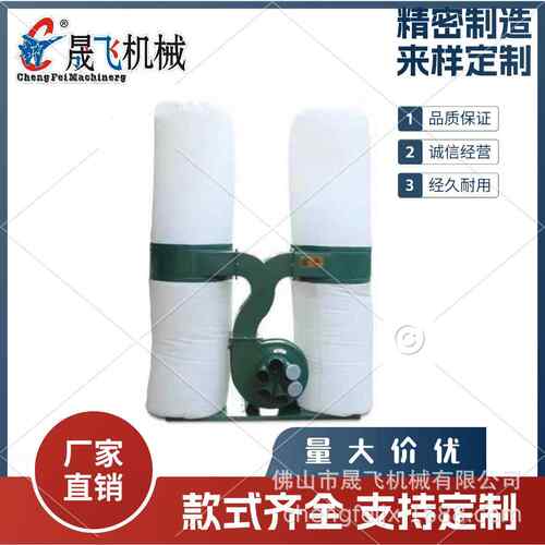 木工车间吸尘器布袋式双桶移动工业清洁吸尘机环保耐用