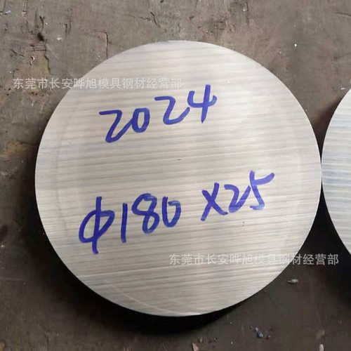 AL2024硬质铝合金棒 120mm直径的2024-T351铝棒 2024实心圆棒