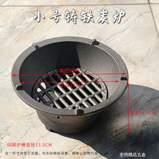 烧炭柴火炉火锅家用铸铁碳炉取暖围炉炭灶煮茶烧烤炉碳火盆烧木碳