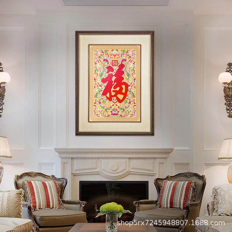蚀刻铜雕画康熙御笔福字餐厅装饰画入户玄关铜版画中式客厅铜壁画