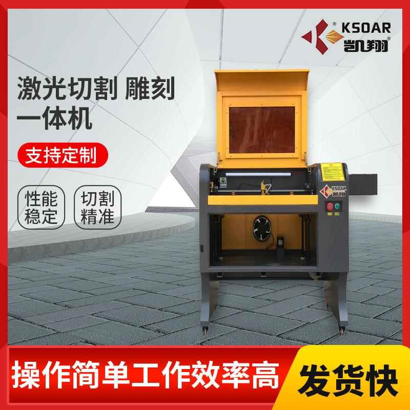 小型激光切割雕刻机电箱配电柜铭牌标识牌电源指示牌双色板雕刻机