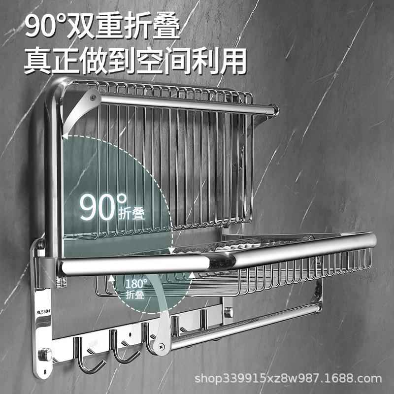 卫生间毛收巾架免打孔锈钢浴室不物网UEZ篮置架壁挂衣服纳架折叠
