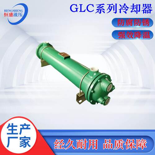 铜管不锈钢GLC6-60657075CLC6-8085CLC6-90冷却器热交换器