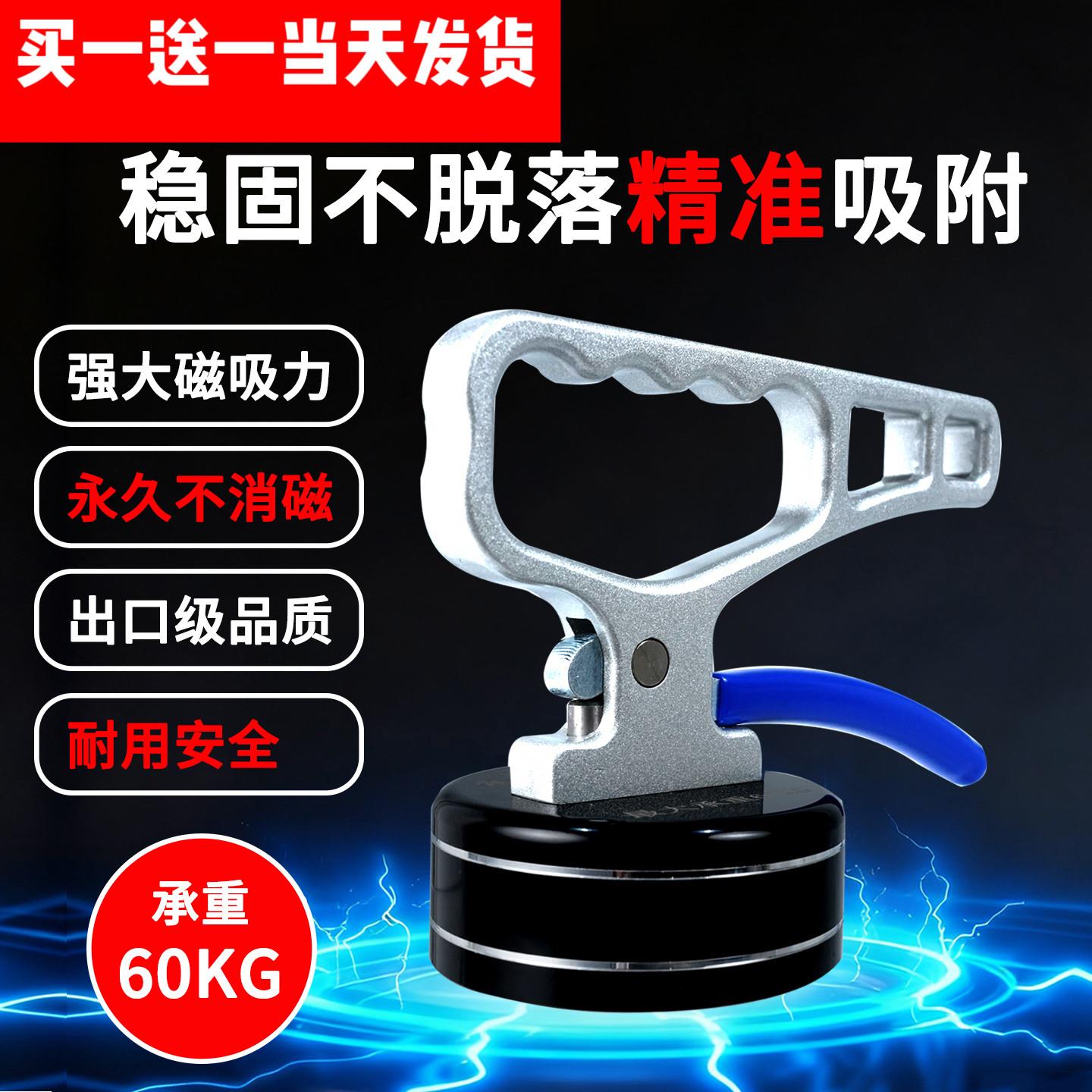 强磁铁取料器激光切割取料器永磁吸盘手提式搬运起重器