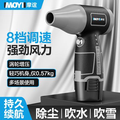 暴力吹风机迷你锂电爆风机手持涡轮风扇强力除尘器无线车载吹尘机