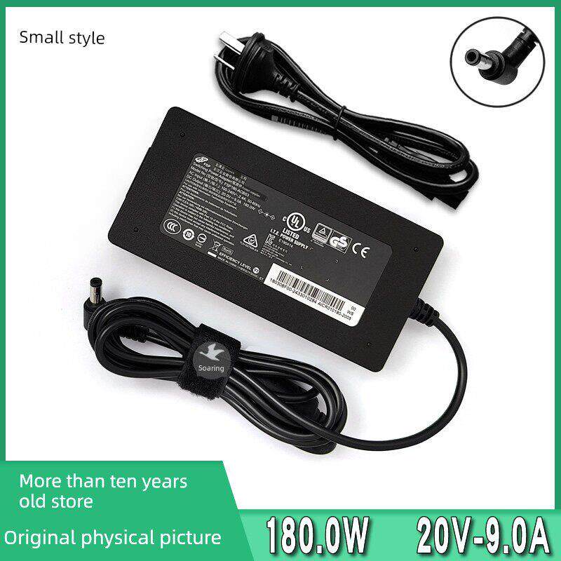 机械革命全汉FSP180-ACBS3笔记本电源适配器180W电脑充电器20V9A