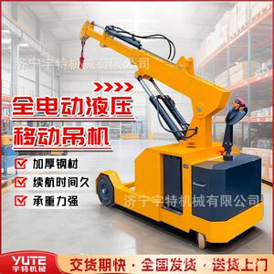 车载随车小型液压吊机可拆卸折叠式移动吊货车加装改装平板吊机