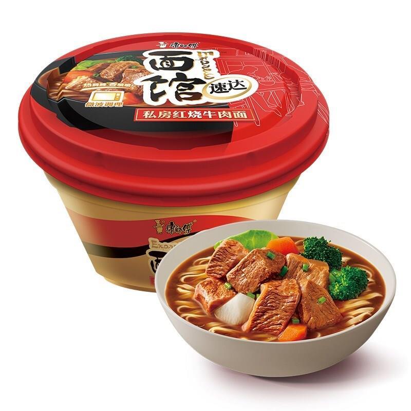 速达面馆私房红烧牛肉日式豚骨拉面冬阴功方便面速食泡面