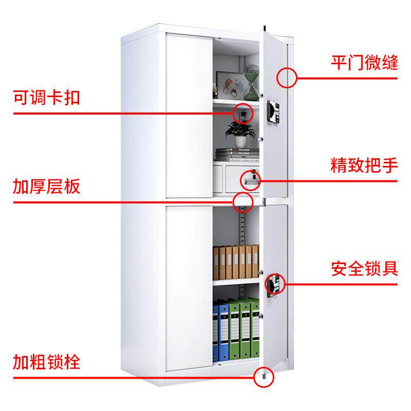加厚钢制保密柜厂家指纹带锁密码储物柜加密办公室资料保险柜智能