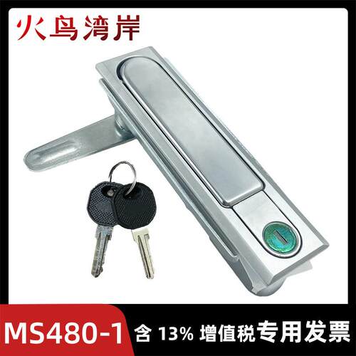 平面锁MS480-1电柜箱锁把手锁配电箱控制箱网络机柜锁开关柜门