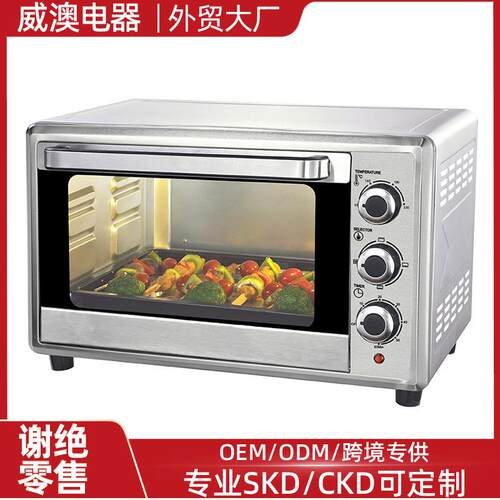 0L款大容量CKDSKD散件全自动多功能可视无油对流烤箱CB认证