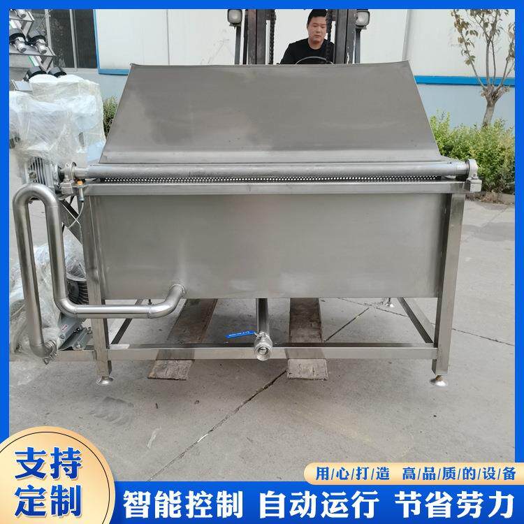 翻筐式气泡喷淋清洗机小型果蔬清洗加工设备食品包装袋清洗机厂