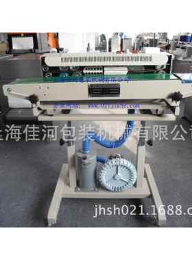 FR900C型多用充气薄膜封口机上海充气封口机厂家供应