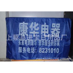 厂家订做空调罩防水防晒广告空调罩可印刷广告宣传语商标防尘罩