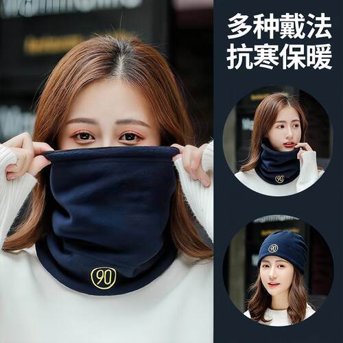 Thermal Neck Warmer for Autumn and Winter, Neck Gaiter for M