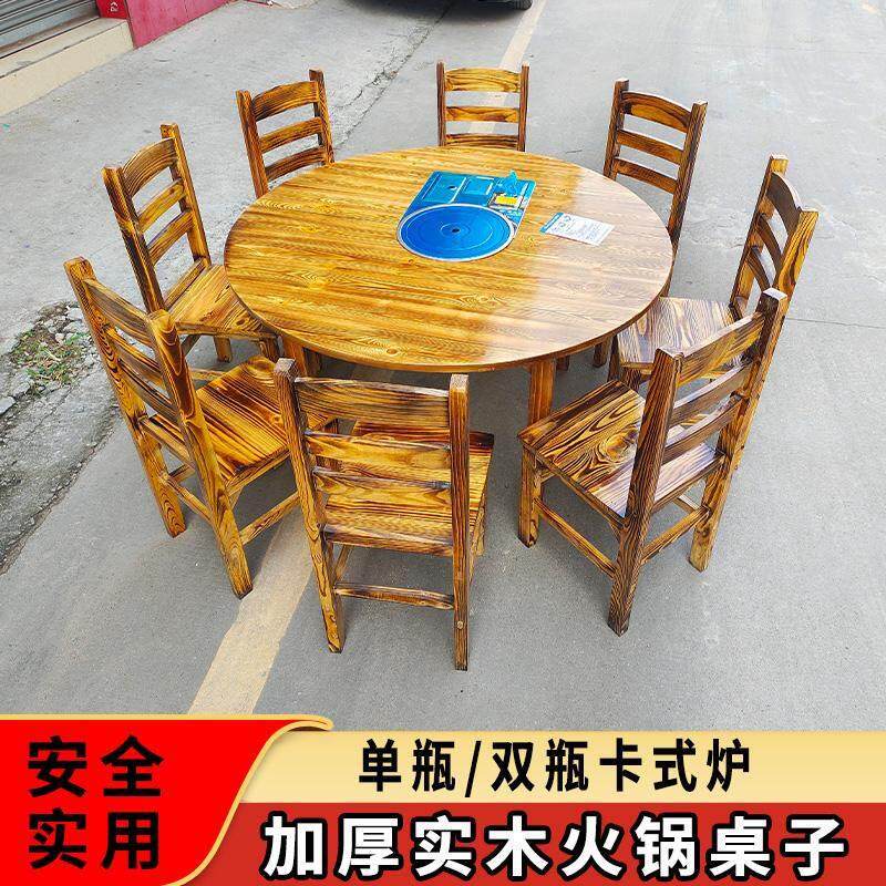 火锅桌子方桌卡式炉火锅店烧烤桌大排档地摊桌子实木饭店桌椅经济