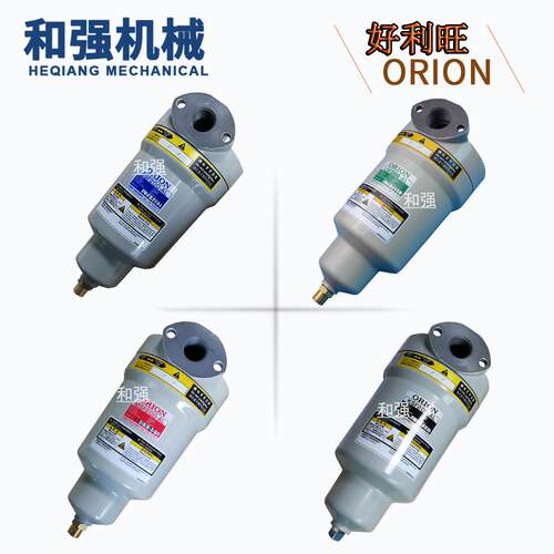 ORION DSF200-AL/LSF200-AL/MSF200-AL/KSF200-AL 好利旺过滤器