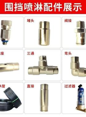 全动高间压微雾工地围36972挡喷淋厂房喷淋车除观尘加湿园自林景