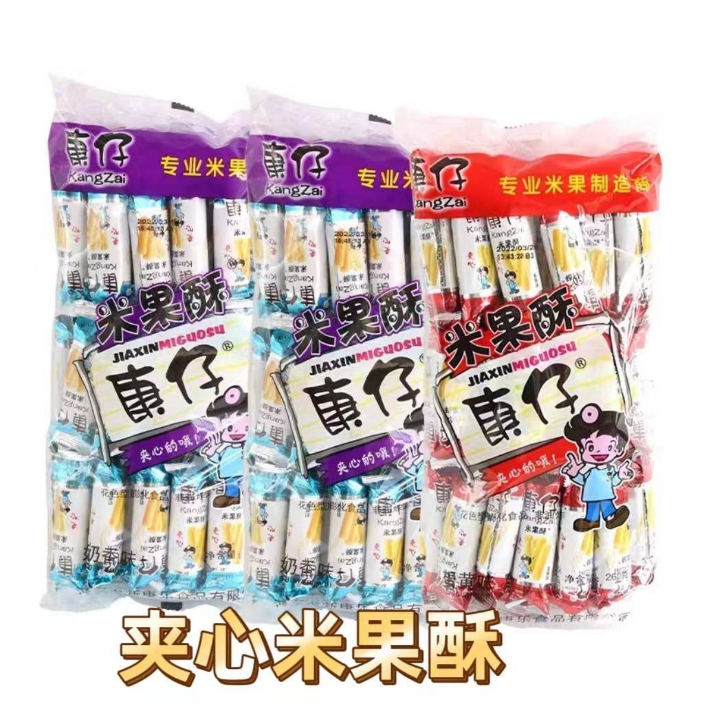 康仔米果酥夹心米果棒奶香蛋黄味膨化休闲粗粮米棒8090怀旧食品