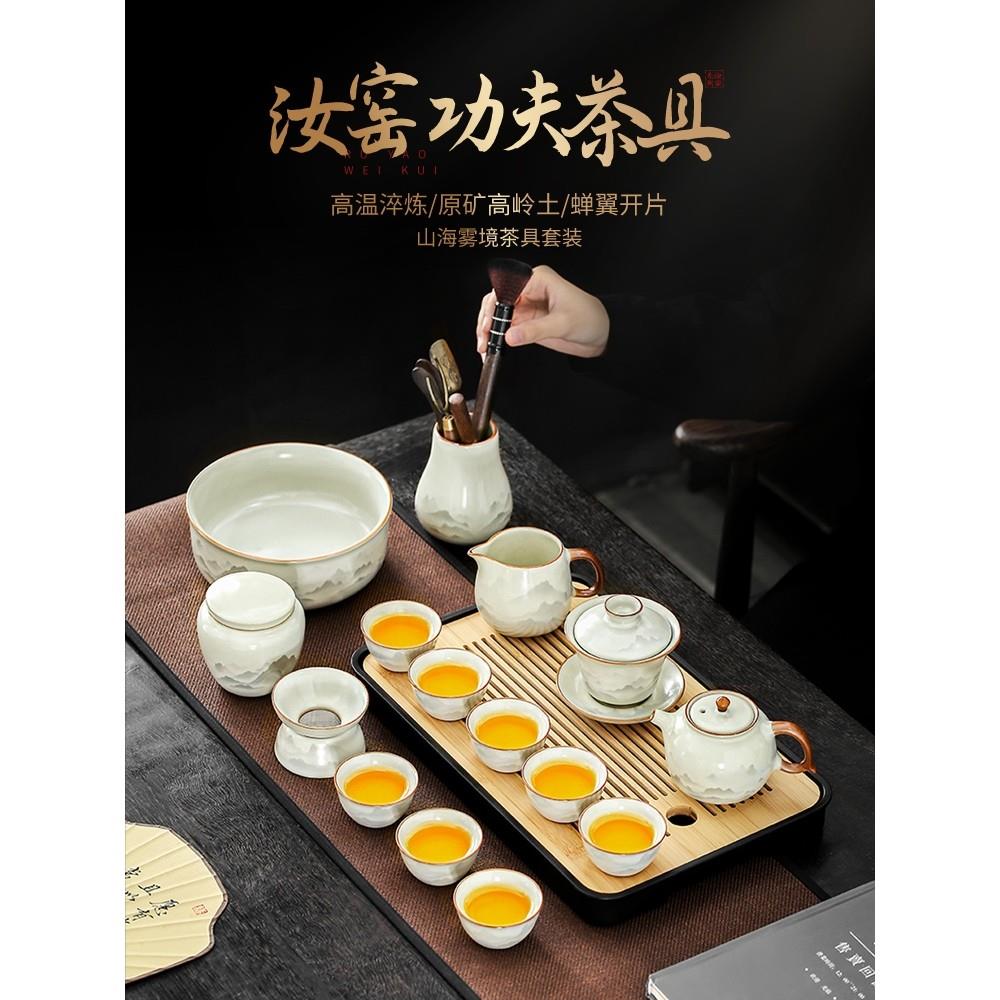 景德镇汝窑汝窑功夫茶具套组陶瓷茶壶盖碗茶杯茶盘轻奢高档家用喝