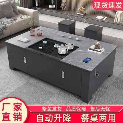 客厅自动升降岩板茶几办公室轻奢智能一体多功能泡茶火锅两用茶台