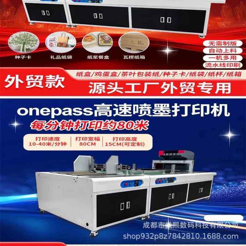 文件动袋纸盒盒自动折盒飞机盒折机全自飞机盒机YX-841折叠成型机