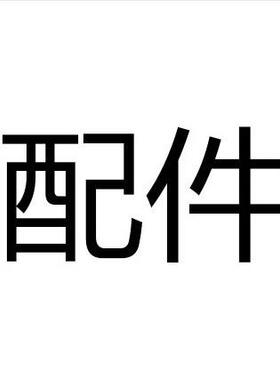 GJJ型高压均质机配件