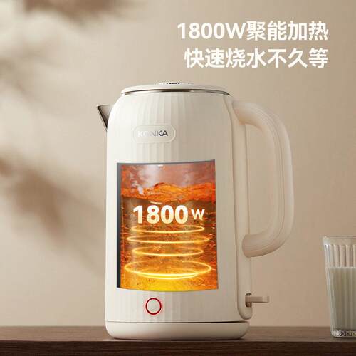 2.5L Electric Tea Kettle, Hot Water Boiler Heater Coffee pot
