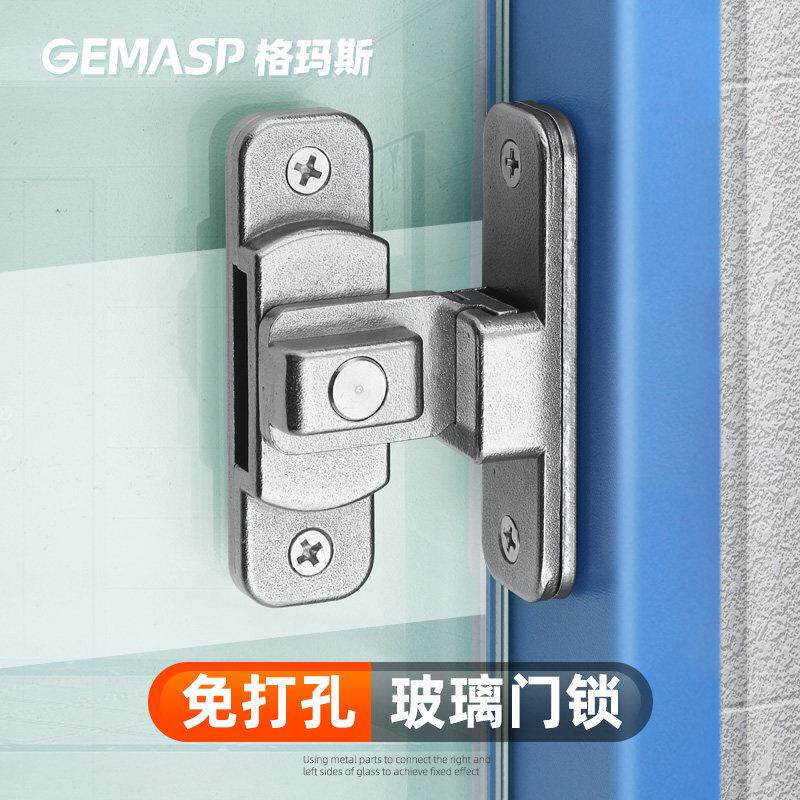 孔玻璃门钻锁浴室门扣单免/侧单双门双开关拉锁无框推锁黏贴式办