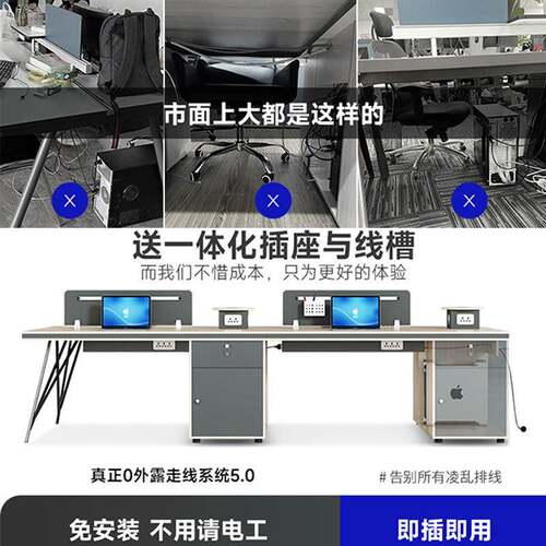 职员桌办公桌工位桌椅组合四人位办公室员工电脑桌简约办公家具