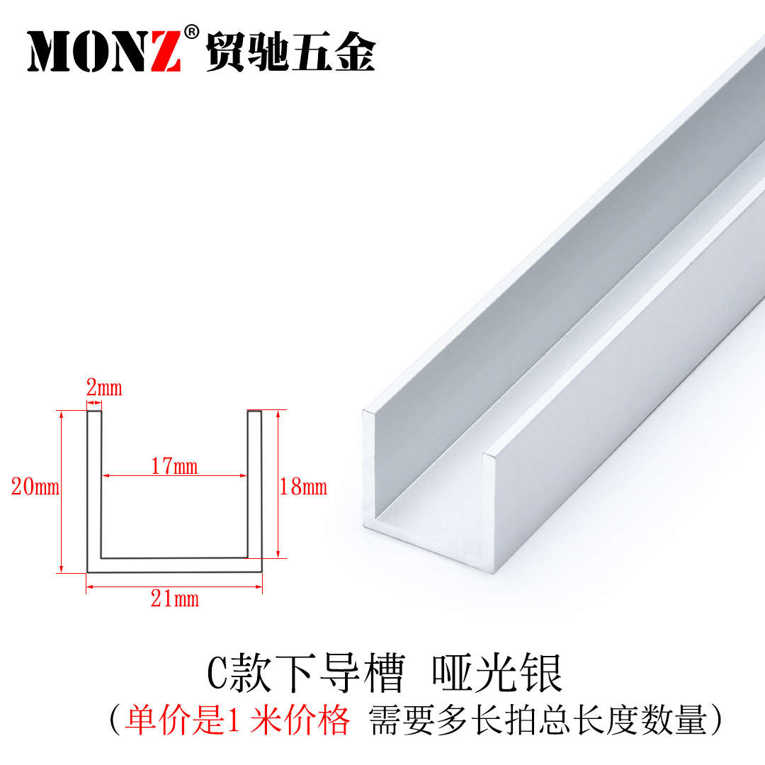 滑下木门轨道轮推拉门驰轨道轨引导吊吊米价1槽轮滑轨门贸吊格移