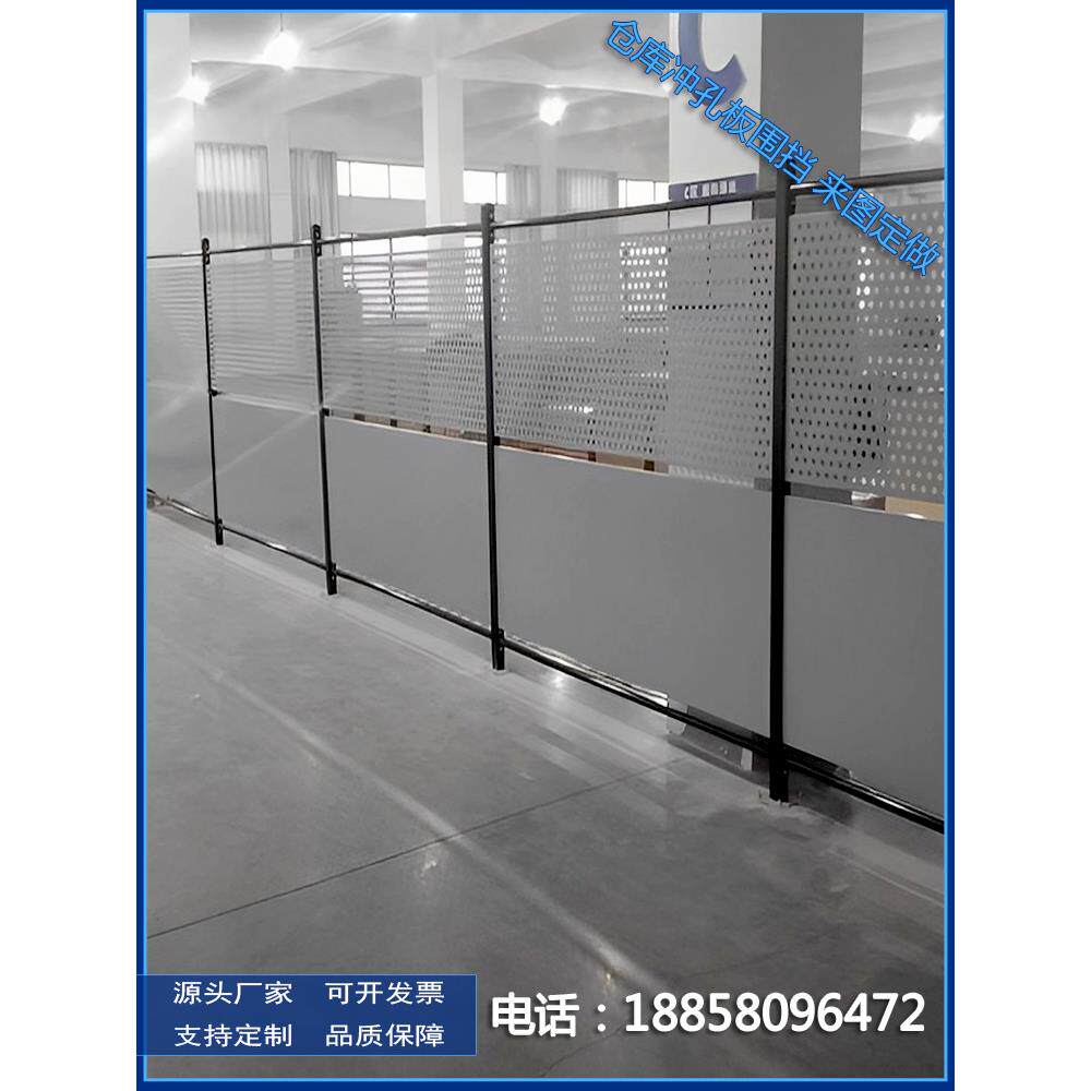 车间仓库隔离网工厂隔断网围栏围挡护栏冲孔板隔离板铁丝网防护网